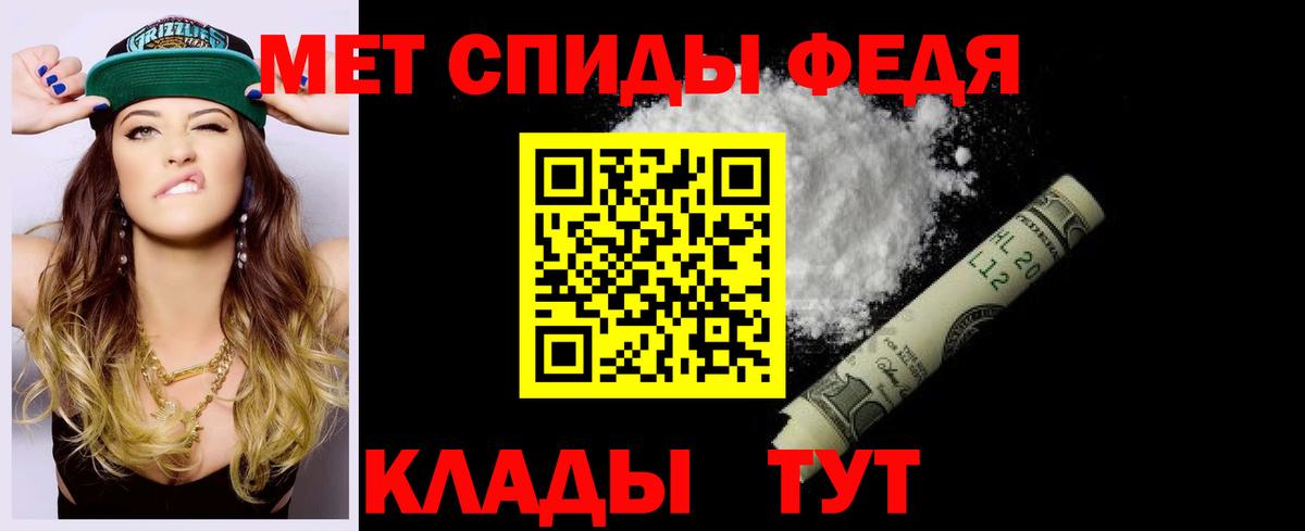 Amphetamine Розовый Минусинск