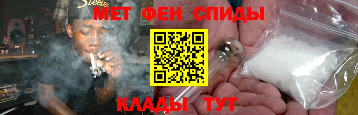 АМФ Premium  Вход с VPN  АМФЕТАМИН  Amphetamine  Минусинск 