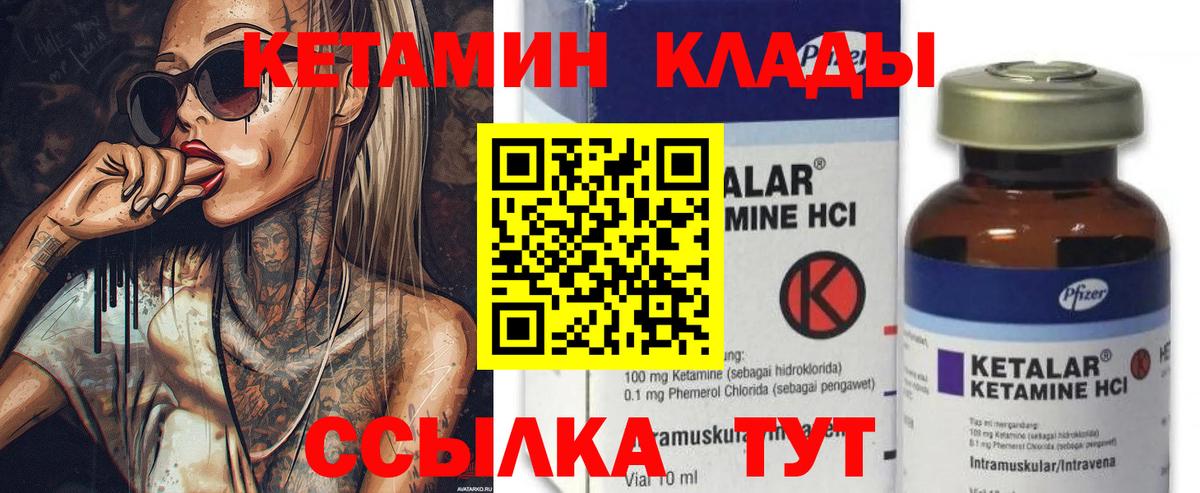 ГАШИШ  КОКАИН  Мефедрон кристаллы  Вход с VPN  Минусинск  Марихуана  ЭКСТАЗИ 