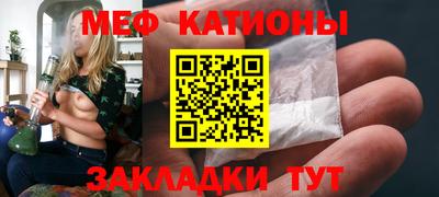 мефедрон Бугуруслан