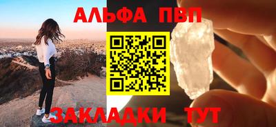 spice Будённовск