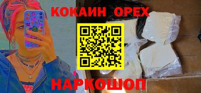 spice Будённовск
