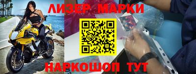 spice Будённовск