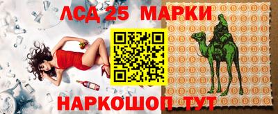 spice Будённовск