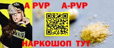mdpv Бузулук