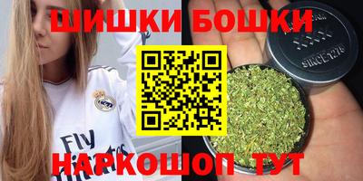 мефедрон Бугуруслан