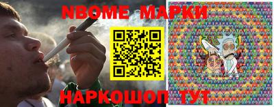spice Будённовск