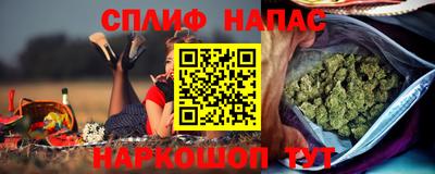 мефедрон Бугуруслан