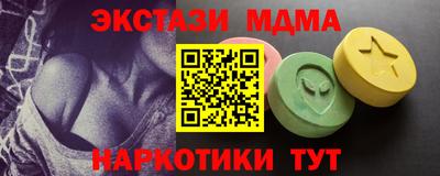 мефедрон Бугуруслан