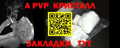 spice Будённовск