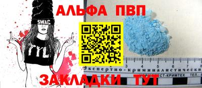 spice Будённовск