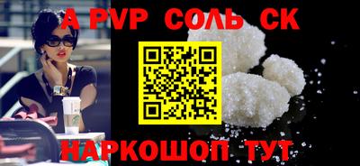 мефедрон Бугуруслан