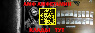 spice Будённовск