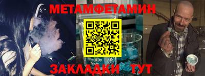 mdpv Бузулук