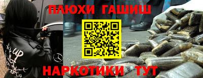 spice Будённовск