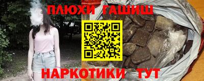 мефедрон Павлово