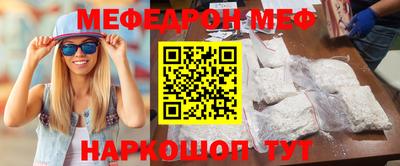 mdpv Бузулук