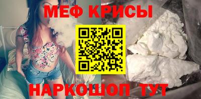 mdpv Бузулук
