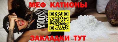 spice Будённовск