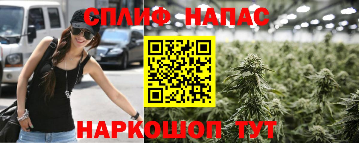 Конопля индика  Вход с VPN  Минусинск  МАРИХУАНА план  Конопля ГИДРОПОН 