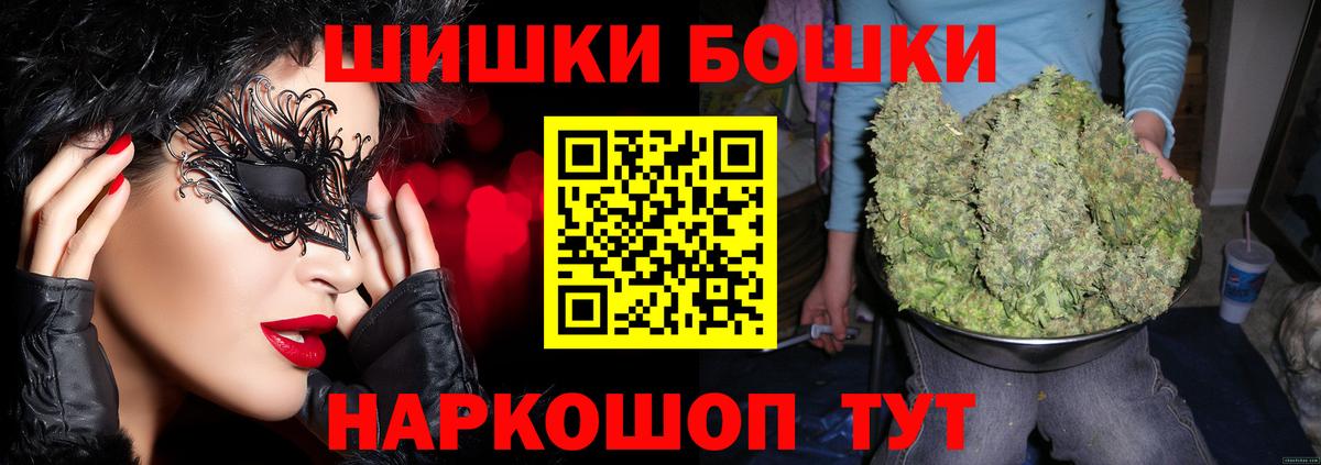 Бошки марихуана Amnesia Минусинск